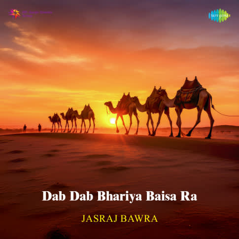 Album Blurred Banner Image