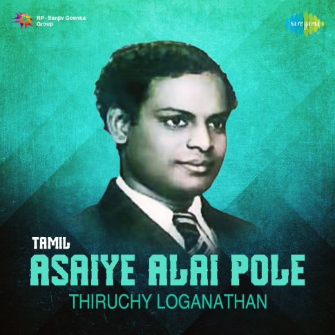 Album Blurred Banner Image