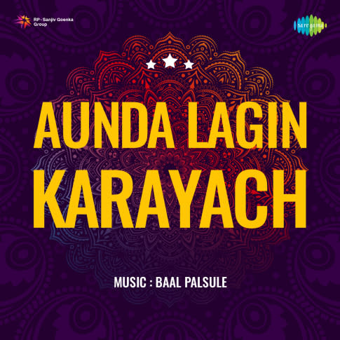 Album Blurred Banner Image