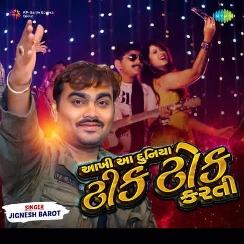 Album Blurred Banner Image