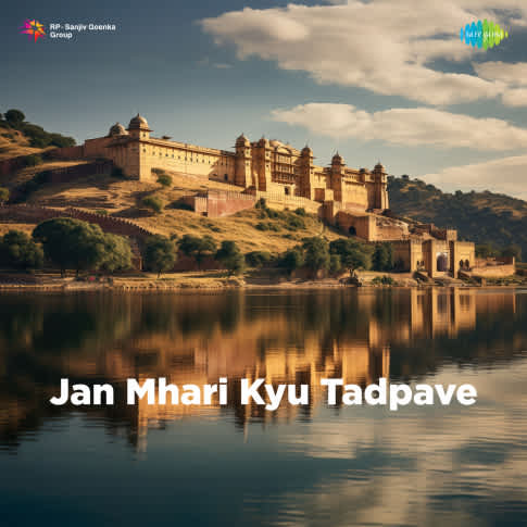 Album Blurred Banner Image