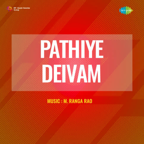 Album Blurred Banner Image