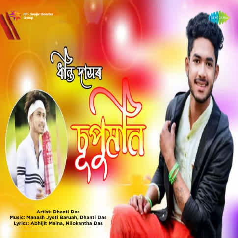 Album Blurred Banner Image