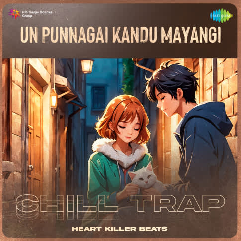 Album Blurred Banner Image