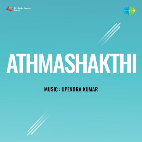 Album Blurred Banner Image