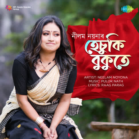 Album Blurred Banner Image