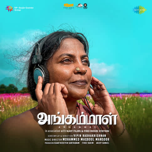 Album Blurred Banner Image