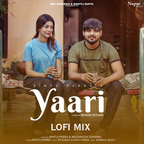 Album Blurred Banner Image