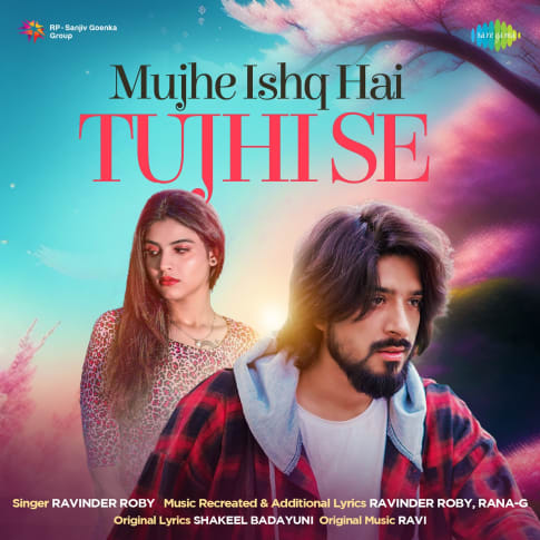 Album Blurred Banner Image