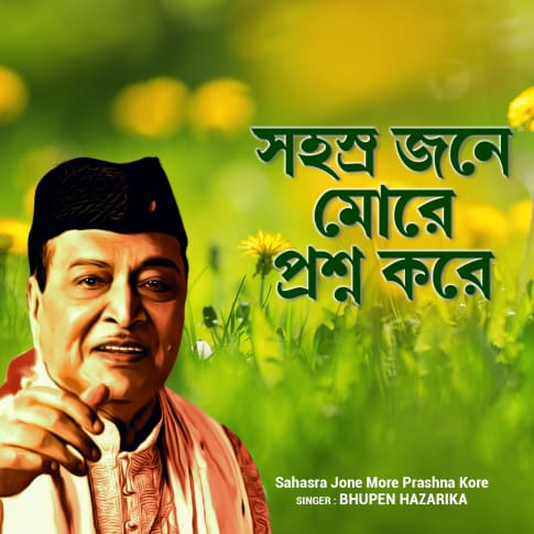 Album Blurred Banner Image