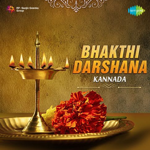 Album Blurred Banner Image