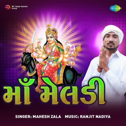 Album Blurred Banner Image