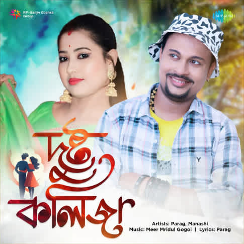 Album Blurred Banner Image