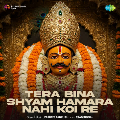 Album Blurred Banner Image