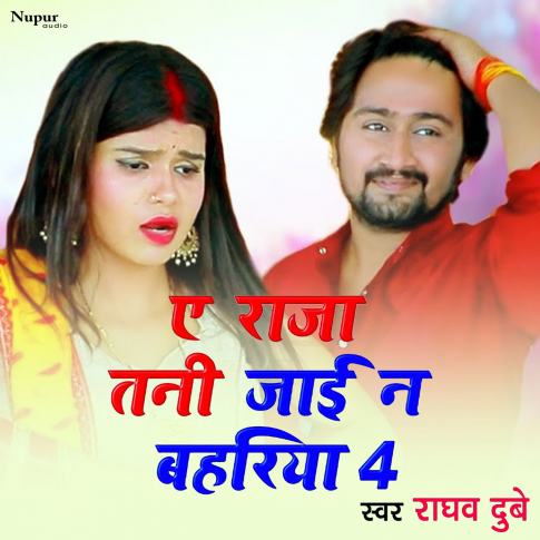 Album Blurred Banner Image