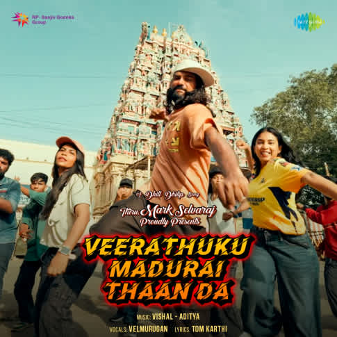 Album Blurred Banner Image