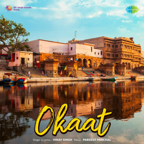 Album Blurred Banner Image