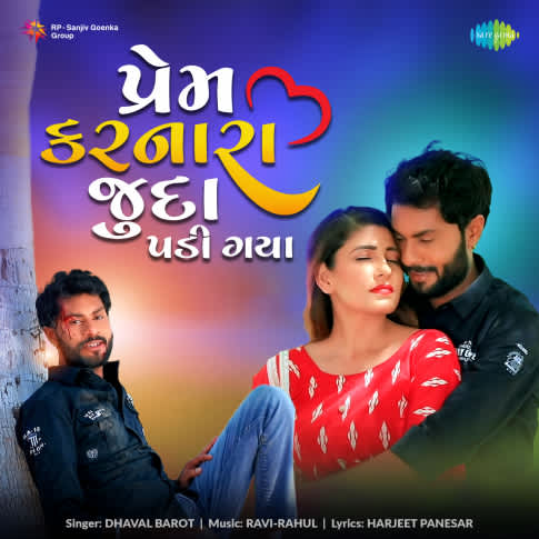 Album Blurred Banner Image