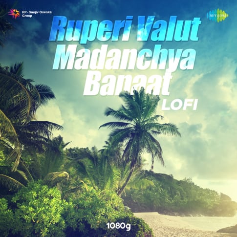 Album Blurred Banner Image