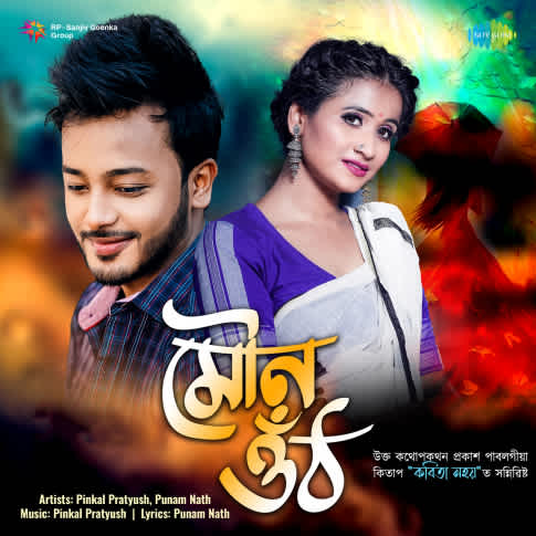 Album Blurred Banner Image