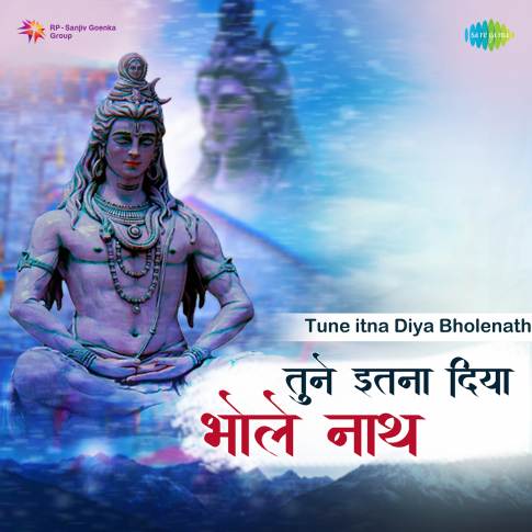 Album Blurred Banner Image