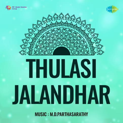 Album Blurred Banner Image