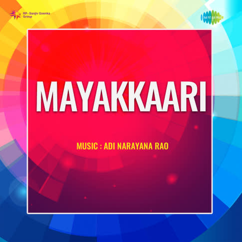 Album Blurred Banner Image