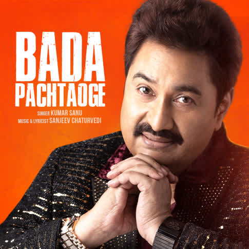 Album Blurred Banner Image