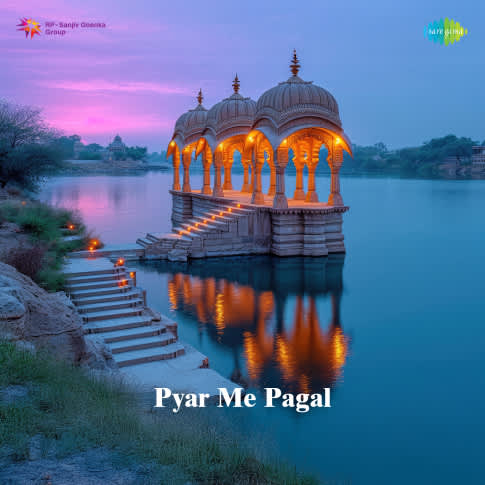 Album Blurred Banner Image