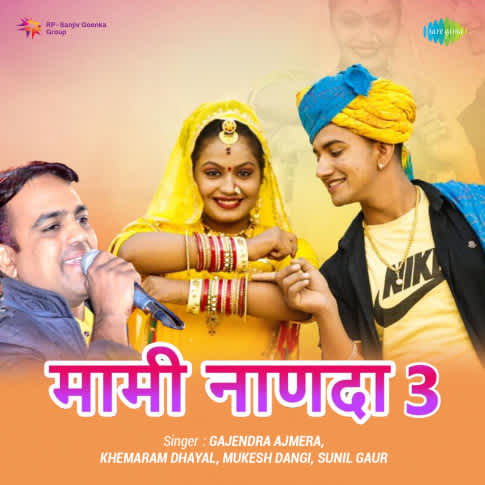 Album Blurred Banner Image