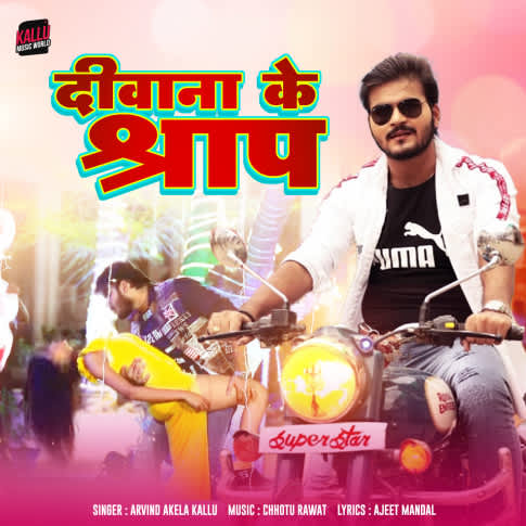 Album Blurred Banner Image