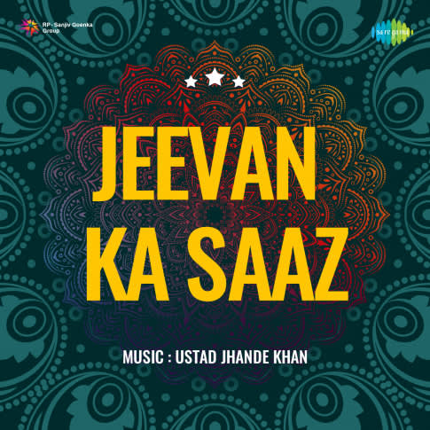 Album Blurred Banner Image