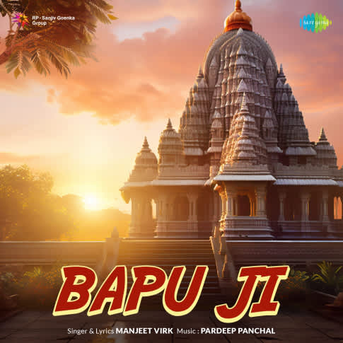 Album Blurred Banner Image