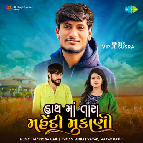 Album Blurred Banner Image