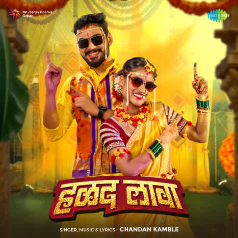 Album Blurred Banner Image