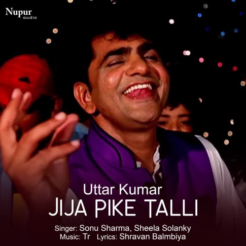 Album Blurred Banner Image