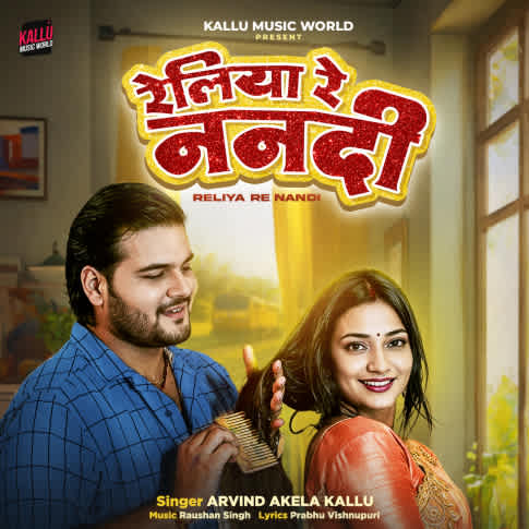 Album Blurred Banner Image