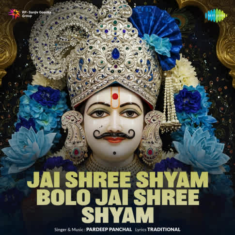 Album Blurred Banner Image