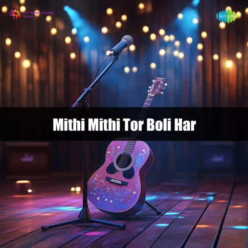 Album Blurred Banner Image