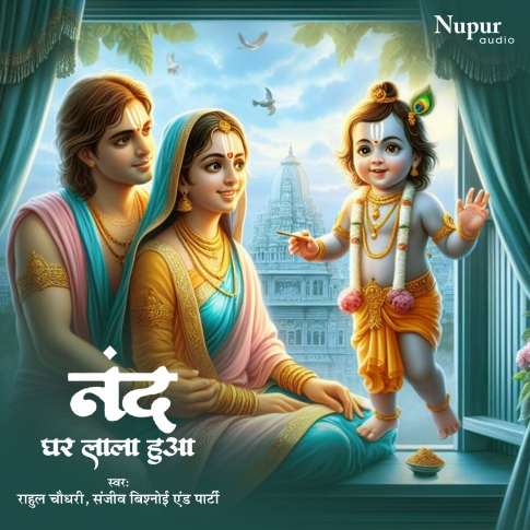 Album Blurred Banner Image