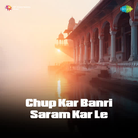 Album Blurred Banner Image