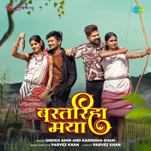 Album Blurred Banner Image