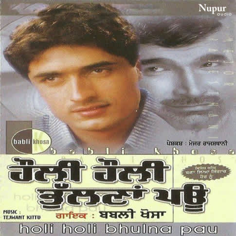 Album Blurred Banner Image