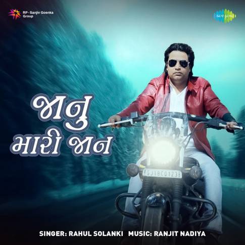 Album Blurred Banner Image