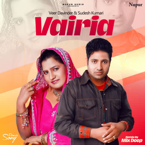 Album Blurred Banner Image