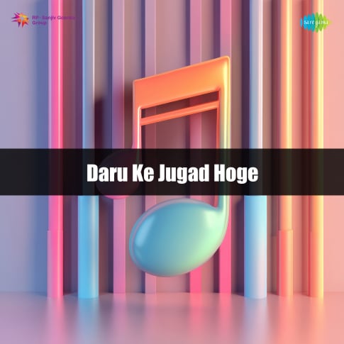 Album Blurred Banner Image