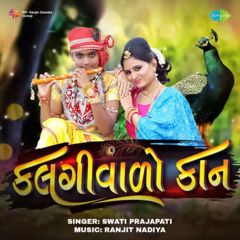 Album Blurred Banner Image