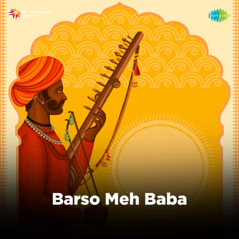 Album Blurred Banner Image