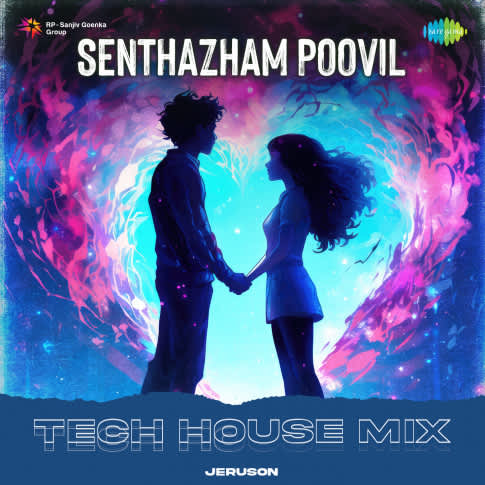 Album Blurred Banner Image