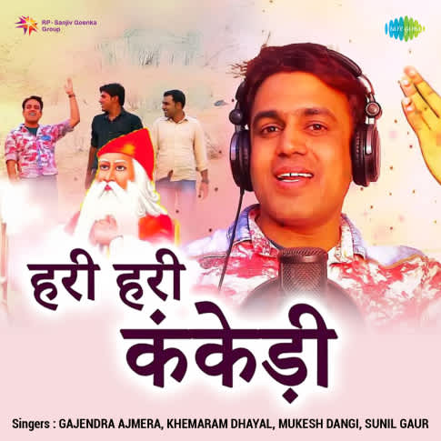 Album Blurred Banner Image